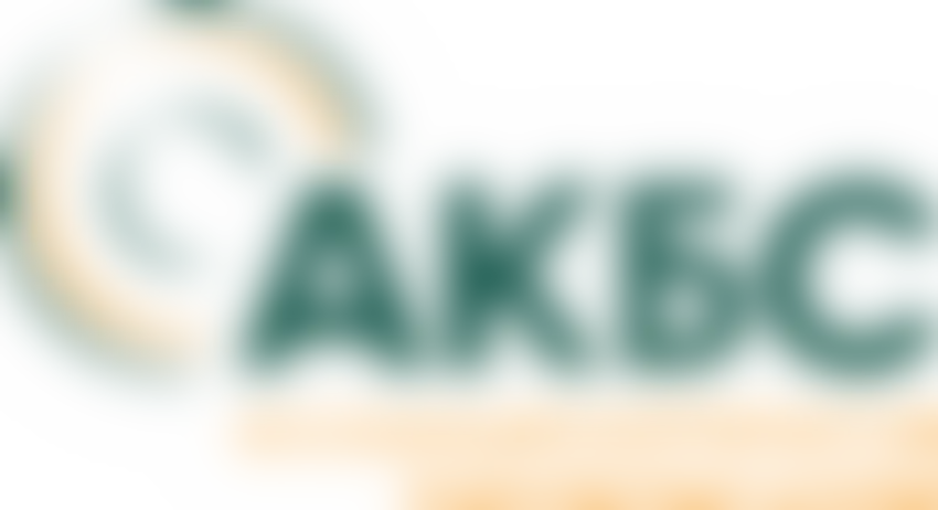 АКБС